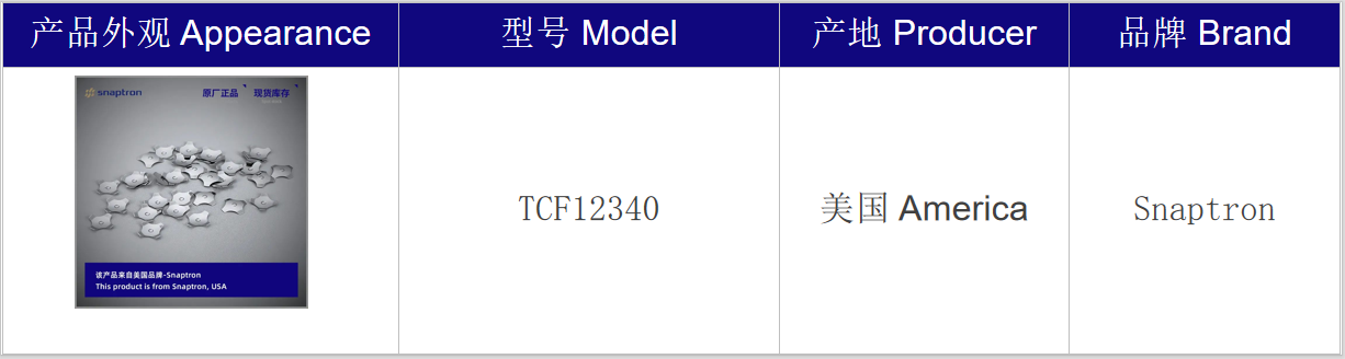 TCF12340.png